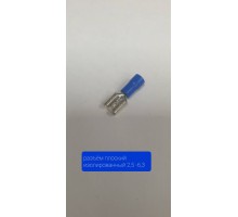 Штифтовой плоский РПИ-М 2.5 кв.мм, 100 шт